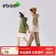 EBAER童裝兒童加絨衛(wèi)衣2024冬季男女童撞色上衣連帽 雪松綠 130cm 
