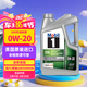 美孚1號(hào)全合成機(jī)油 勁擎ESP 0W20 國(guó)六B/C6/大眾綠油 4.73L 美國(guó)原裝