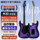 Mojolnir魔捷尼爾M30S電吉他單搖初學(xué)者正品官方旗艦店進(jìn)階專(zhuān)業(yè)級 【爆款新品】M30 漸變紫 現貨