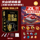 寶藏哆哆恐龍咋沒(méi)的II二代挖寶多多盲盒玩具考古肥皂無(wú)塵皂泥大號挖掘禮物 火山琥珀【II代升級】