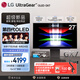 LG 27GX700A 26.5英寸 2K280Hz 第四代OLED 電競顯示器 10bit TrueBlack500 DCI-P3 99.5%  27gx700a
