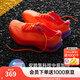 安踏柏油路霸3丨男鞋氮科技專業(yè)競訓(xùn)訓(xùn)練鞋透氣耐磨跑步鞋子男運動鞋 熒光正橘/熒光艷紅-2 42.5 （男9）