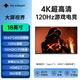 MAJORWAY4k便攜顯示器18寸電腦副屏240hz筆記本外接便攜屏PS5游戲屏便攜式專業(yè)畫圖設(shè)計顯示屏主機拓展屏 18英寸【4k/120hz】500nite