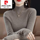 皮爾卡丹（pierre cardin）鄂爾多市羊毛衫女100純羊毛秋冬加厚半高領(lǐng)毛衣修身內搭打底衫 駝色 M 建議85-95斤