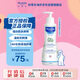 妙思樂(lè)（Mustela）法國(guó)進(jìn)口 兒童保濕潤(rùn)膚身體乳300ml 嬰幼兒四季保濕滋潤(rùn)乳霜