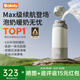 波咯咯（bololo）無線便攜恒溫杯嬰兒外出沖奶暖奶專用恒溫水壺兒童保溫杯電熱杯 【MAX版】分體換電/38H續(xù)航 520ml