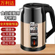 萬(wàn)利達3.0L全自動(dòng)保溫電熱水壺家用燒水壺自動(dòng)斷電雙層彩鋼電水壺 3.0L 金色彩鋼+智能保溫+1年保修