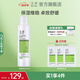 玉澤皮膚屏障修護(hù)保濕水 補(bǔ)水保濕 修護(hù)屏障 敏感肌護(hù)膚品 保濕水200ml
