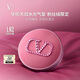 VALENTINO華倫天奴水光氣墊粉絲絨限定LN2粉底液bb霜化妝品生日禮物女水潤