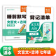 【易蓓】（套裝2本）初中語(yǔ)文文言文+古詩(shī)背記清單+睡前默寫(xiě) 七年級 人教版古詩(shī)文知識清單默寫(xiě)本
