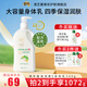 澳芝曼綿羊油身體乳澳洲進(jìn)口綿羊脂維E霜潤(rùn)膚補(bǔ)水保濕面霜護(hù)膚溫和春秋 48H保濕綿羊油大容量身體乳500g