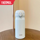 膳魔師（THERMOS）大容量保溫杯居家辦公男士女學(xué)生便攜新款簡約不銹鋼保溫泡茶水杯 天藍色350mljnl-355