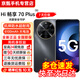 Hi nova手機(jī) 70 Plus 24期【免息】新品5G手機(jī) 6100mAh+40W巨鯨續(xù)航 抗摔防水耐用 鴻蒙生態(tài) 老人學(xué)生手機(jī) 曜金黑【鴻蒙生態(tài)系統(tǒng)5G】 5G全網(wǎng)通 12G+256GB 官方標(biāo)