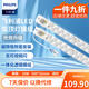 飛利浦（PHILIPS）磁吸LED燈條吸頂燈替代光源模組燈盤改造燈板貼片三色調(diào)光燈芯20w 2支裝 光通量2600lm
