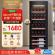 維諾卡夫(Vinocave)紅酒柜恒濕柜冰箱壓縮機(jī)冰吧冷藏儲藏家用辦公室展示柜雙溫超薄 JC-158A恒溫酒柜 160L