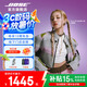 Bose【宋雨琦同款】Ultra 開放式耳機(jī)（線下門店體驗(yàn)） 無線藍(lán)牙耳機(jī)掛耳式 耳夾式設(shè)計(jì) 驍龍暢聽 晨霧白
