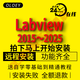 LabVIEW2025軟件2024 2023 2022 2018 2017中英文版遠程安裝送教程 Labview 2018 遠程安裝服務(wù)