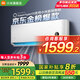 小米（MI）空調(diào) 1.5匹 巨省電Pro 新一級能效 變頻冷暖 家用臥室 壁掛式自清潔舒適空調(diào)掛機【國家補貼20%】 1.5匹 一級能效