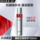珀萊雅（PROYA）紅寶石爽膚水賦能鮮顏補(bǔ)水保濕抗皺緊致淡紋化妝水護(hù)膚品活膚水女 紅寶石水120ml