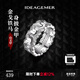 IDEAGEMER【應昊茗同款】925銀山文甲戒指男士輕奢百搭高級感痞帥原創(chuàng  )指環(huán) 山文甲戒指-20號