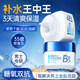 泊紫汀蘭B5男士控油保濕面霜乳液補水煥白提亮膚色舒緩修護抗皺緊致護膚品