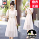 AEMAPE白色真絲連衣裙女2025夏季新款感顯瘦收腰小個子優(yōu)雅中長裙 米白色 L 105-115斤