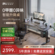 普格瑞司U8電動升降桌辦公桌家用學(xué)習(xí)書桌智能工作臺游戲電腦桌電競桌 栗咖色【雙電機(jī)】+插排 1.6M*0.8M桌板 包安裝