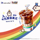 瑞幸咖啡 乳酸菌美式 大杯 15天有效 限自提 luckin coffee
