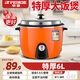 半球大電飯鍋食堂大容量商用電飯煲飯店家用酒店老式電飯鍋 6L【普通款】5-8人用
