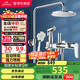 九牧（JOMOO）花灑淋浴花灑套裝自動除垢增壓噴槍淋浴器36484-526/1B-1