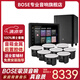 Bose吸頂音響家庭背景音樂(lè)套裝WIFI智能家庭影院音響組合嵌入式音箱主機(jī)藍(lán)牙 吸頂音箱8只+定制P10主機(jī)HOPE+低音HOPE