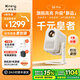 小明旗艦新款 Q5 Pro 升級云臺投影儀 家用便攜智能1080P高清家庭影院投影機(jī) 【千元價位全能王】Q5Pro