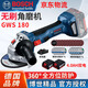博世 充電角磨機(jī)無(wú)刷GWS180-LI細(xì)手柄鋰電切割機(jī)開(kāi)槽機(jī)打磨機(jī)電動(dòng)工具 金屬切割套餐(4.0電池*2+充電器)
