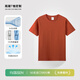 花國(guó)衫短袖T恤定制工作服印字logo重磅團(tuán)建文化衫diy圓領(lǐng)純棉T恤團(tuán)體服 高端純棉款—臟橘色 M