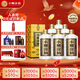 小糊涂仙 君釀 濃香型白酒 52度 500ml*6瓶 整箱裝 宴請(qǐng)送禮