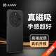 AMW適用華為Mate60 Pro/60 Pro+磁吸手機(jī)殼ALN-AL10真素皮超薄保護(hù)套Magsafe散熱女男同款高檔