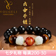 優(yōu)格麗天然烏金黑曜石手串男士屬蛇猴手鏈和田玉六合生肖本命佛守護(hù)神 屬雞戴【六合龍+不動(dòng)明王】 16MM珠徑