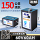 昶暢電動車鋰電池磷酸鐵鋰蓄電池三輪電瓶車48v60v72v寧德時代比亞迪 【立式】60V60Ah【比亞迪鐵鋰+BMS標(biāo)準(zhǔn)版】