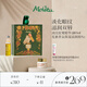 蜜葳特小亮珠淡紋抗皺眼部精華油保濕滋潤唇膏禮盒送女生閨蜜禮物