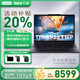 ThinkPad 聯(lián)想T14p 工程師系列高性能設計3D渲染建模商務(wù)辦公游戲娛樂(lè )全能手提筆記本電腦 U9-185H丨高色域 3K+120Hz屏 升級版：64G/2TB PCI-E 固態(tài)硬盤(pán)