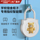 elinkSmart智能指紋掛鎖小鎖頭防盜宿舍柜子密碼鎖學(xué)生書(shū)包行李儲物柜電子鎖 P5BF月光銀 NEW【IP小熊聯(lián)名款】