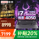 聯(lián)想拯救者Y9000P 2025補貼20%冰魄白至尊版滿血5070Ti電競獨顯游戲本可選 G5000大學(xué)生設(shè)計筆記本電腦 4050獨顯 i7-13650HX G5000 32G 1TB固態(tài) 精裝升級 