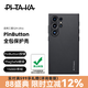 PITAKA適用三星S24Ultra手機殼磁吸凱夫拉超薄全包防摔閃按快捷鍵非碳纖維MagSafe保護套高級感男款新款 PinButton全包保護殼 適用三星S24Ultra