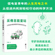 【當當 正版包郵】反倦怠能量站 刀熊 社會(huì )學(xué)研究者寫(xiě)給低電量青年的“人生充電之書(shū)” 用科學(xué)方法打破低迷?xún)群?、能量漏出、拖延癥、手機依賴(lài)癥