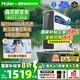 海爾（Haier）【國(guó)家補(bǔ)貼20%】家用凈水器鮮活水Pro凈水機(jī)RO反滲透自來(lái)水過(guò)濾器廚下直飲水機(jī)凈飲機(jī) 【凈水年度金榜】鮮活水Pro1200G