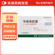 [東泰]華蟾素膠囊 0.25g*18粒 5盒裝