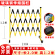堅華德玻璃鋼絕緣伸縮圍欄電力安全施工圍擋可移動(dòng)護欄防護欄警戒隔離欄 1.2高*2米長(cháng) 加厚【黃黑色】