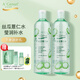 安安金純絲瓜薏仁水500ml 化妝水補(bǔ)水保濕爽膚水濕敷水膜 2瓶1000ml