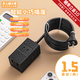 蘇士赫爾摩【2腳插座/2孔插頭】多功能便攜式2USB+Type-c旅行插線板/扁頭插排/排插/接線板/拖線板3位1.5米黑