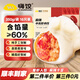 嗨餃純手工特色海鮮水餃 方便家庭早晚餐夜宵 速凍食品餃子440g大包裝 【熱銷(xiāo)爆款】麻辣小龍蝦水餃 440g